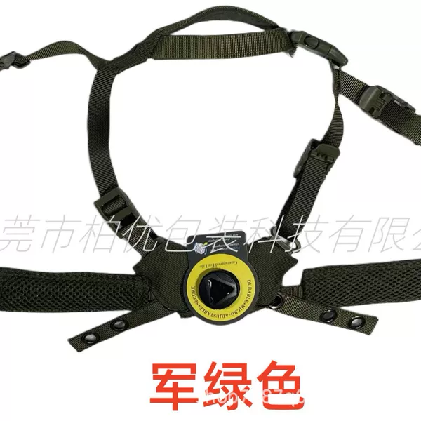 Manufacturer Wendy Wendy Suspension Strap with Lined Sponge Pad Fast Mich Mickey Wendy Knob Adjustment Strap