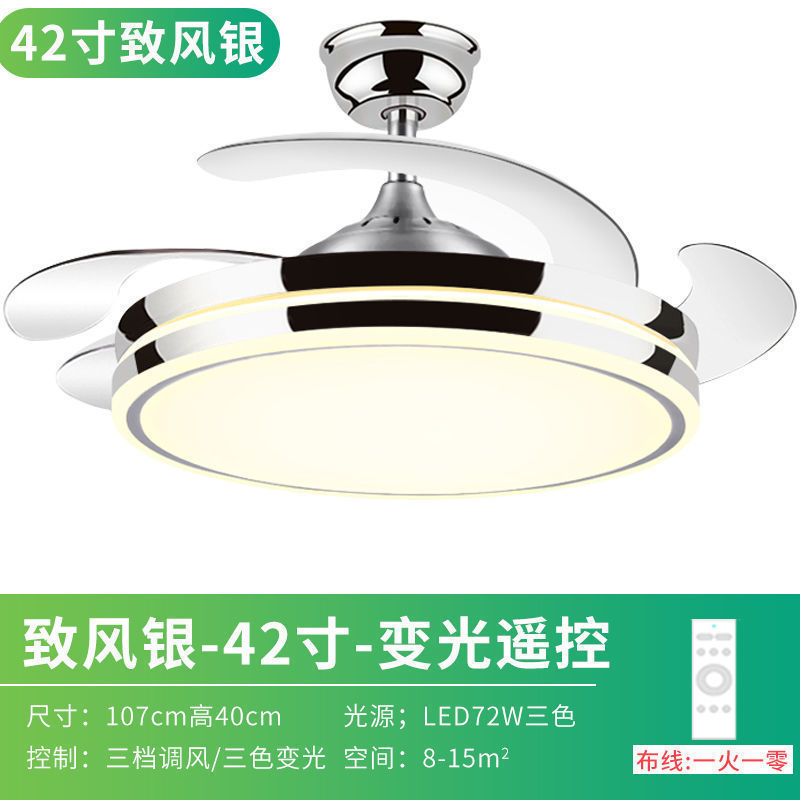 新款隐形风扇灯蓝牙音箱LED吊灯变频吊扇灯客厅餐厅灯卧室用|undefined