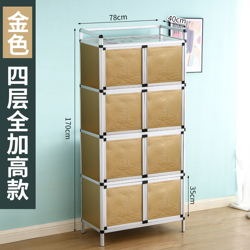 家庭用食器棚キャビネットシンプルな昔ながらの収納キッチンアルミ合金収納キャビネットステンレス鋼収納キャビネット田舎|undefined
