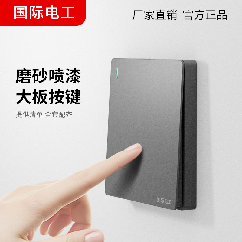 International electrician type 86 household gray switch socket panel concealed one-open socket with 5 five-hole 16 amps