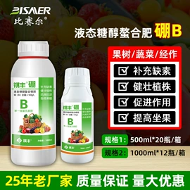 杀虫剂;杀菌剂混剂;植物调节剂