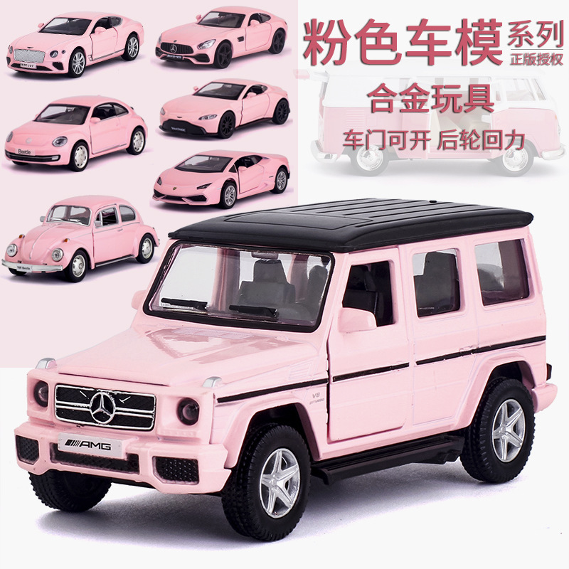 马珂垯1:36粉色黄色蓝色白色合金车儿童回力仿真汽车模型玩具