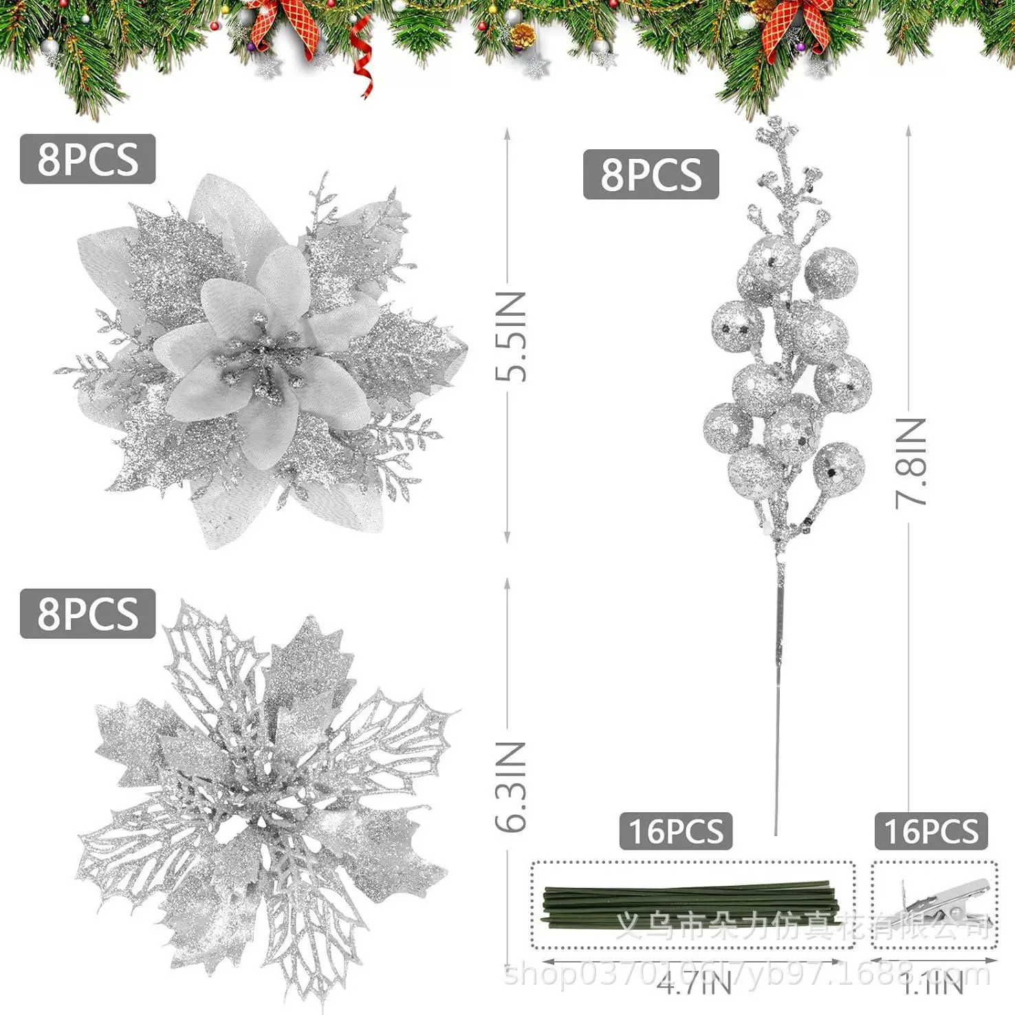 亚马逊热销新款圣诞节装饰品金粉花藤条花环花门窗圣批发圣诞树
