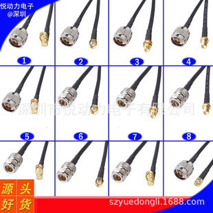SMA�DN���p���� ͬ�S���l�B�Ӿ� SMA/JK-N/JK 50�WķRG58���L50cm