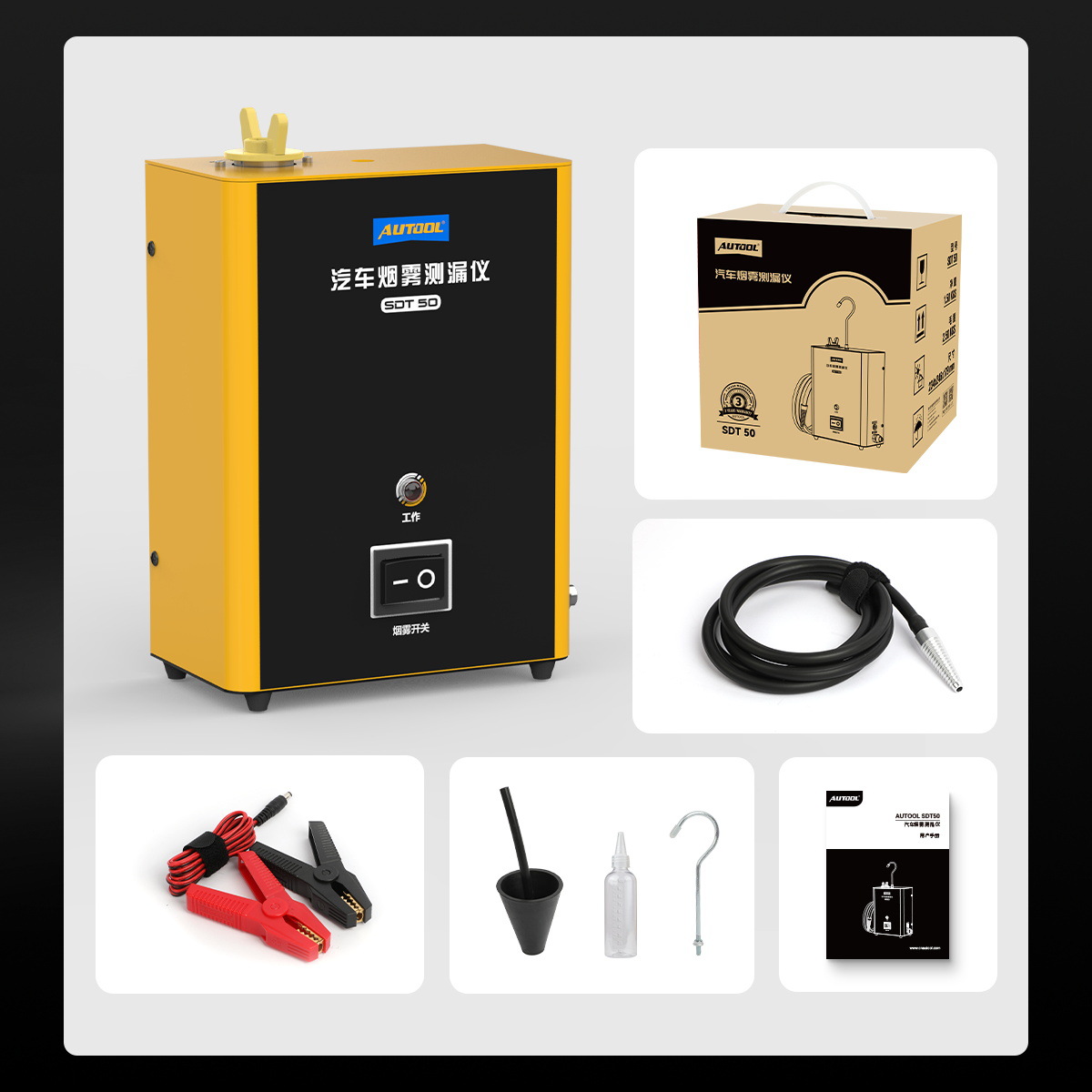 AUTOOL SDT50 detector de fugas de humo del automóvil probador de fallas del motor detector de sistemas de tuberías de reparación de automóviles