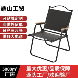 野营折叠桌椅;折叠椅;折叠床