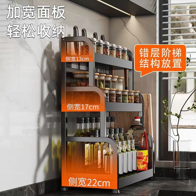 キッチン棚ステンレス調味料ホルダー幅22台箸油塩渍け酢調味料多機能収納|undefined