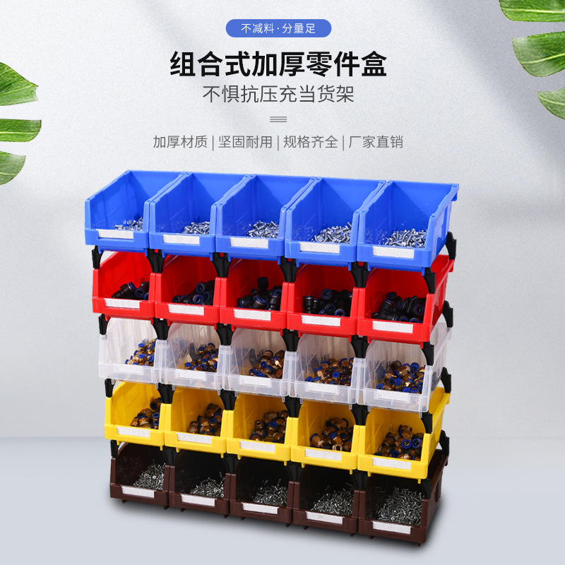 ツール収納棚多規格ポータブル重畳可能ボックスデスクトップオフィス純色分類収納プラスチック棚|undefined
