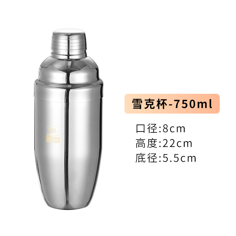 304ステンレス製のバーナーのカクテルカップ|undefined