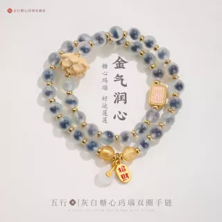 天然五行糖心玛瑙手链串珠女五条经溏心玛瑙双圈手饰手串礼物批发