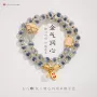 天然串珠玛瑙双圈手链