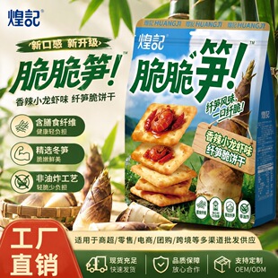��ӛ���S����С���rζС��ʳ130g���b�k�����w�S��ɏS��ֱ�N