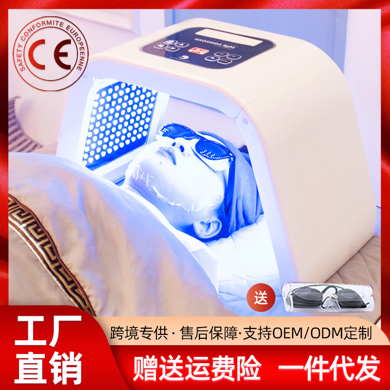 新しい分光器の大きい列の明かりの七色の光子の柔らかい肌の美容器のled顔の赤い青い光の美白の導入器|undefined