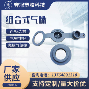 Tpu Inflatable Nozzle Combined Air Nozzle Inflatable Pad Split U-Shaped Pillow Inflatable Pad Source Manufacturer