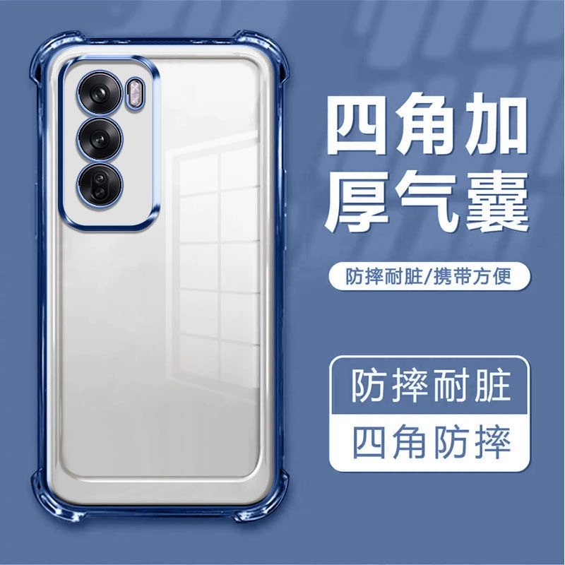 Suitable for Realme16 C100 15t Note80 P4 Four-Corner Anti-Fall Electroplated Mobile Phone Case C83 Set Suitable for Realme16 C100 15t Note80 P4 Four-Corner Anti-Fall Electroplated Mobile Phone Case C83 Set