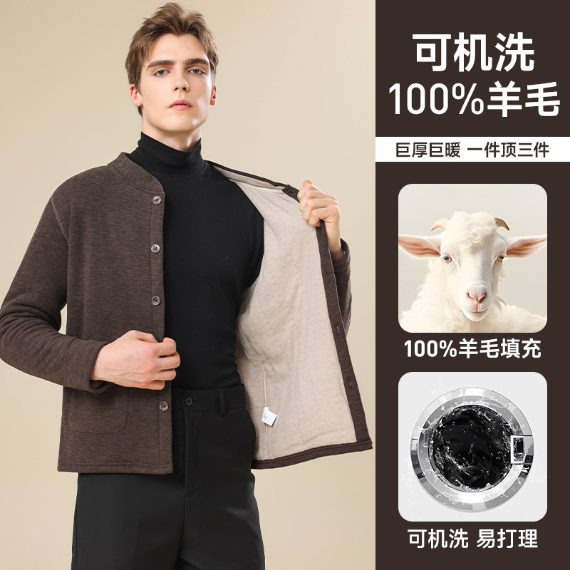 720g Machine-Washable Wool Cotton Jacket for Men with Stand Collar, Suitable for Outerwear, Men's Warm Winter Coat for Middle-Aged and Elderly, Cardigan Style