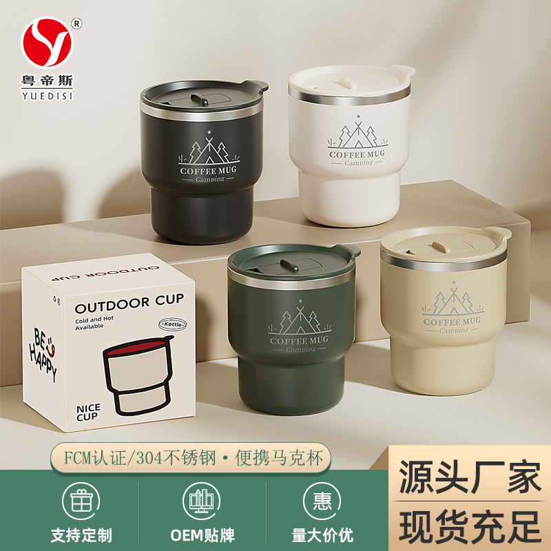 Camping Mug 304 Stainless Steel Water Cup with Lid Outdoor Portable Office Coffee Cup Car-Mounted Creative Mug Camping Mug 304 Stainless Steel Water Cup with Lid Outdoor Portable Office Coffee Cup Car-Mounted Creative Mug