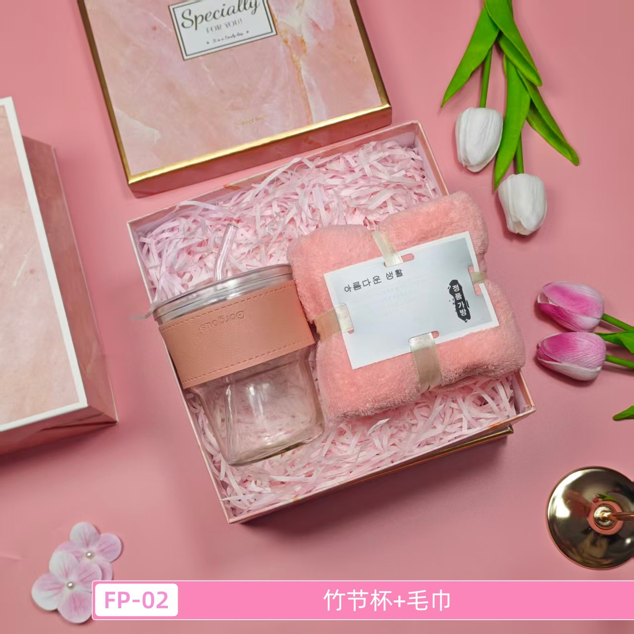 Caja de regalo fresca de verano, regalos prácticos para clientes, regalos prácticos para actividades de apertura, regalos pequeños para banquetes de graduación