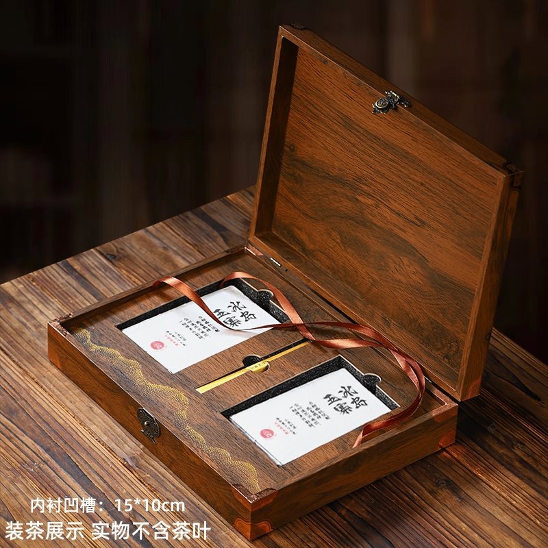 两片250克茶砖盒普洱茶砖包装盒茶砖礼盒白茶双方砖250g砖盒