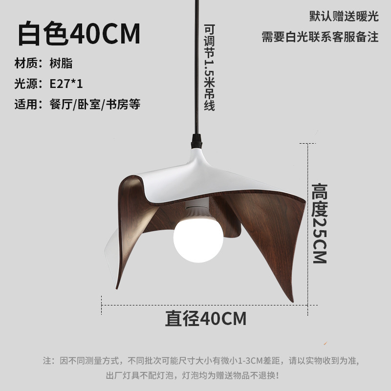 Nordic diseñador restaurante araña simple moderno bar lámpara de mesa retro estilo silencioso Zen cama y desayuno dormitorio lámpara