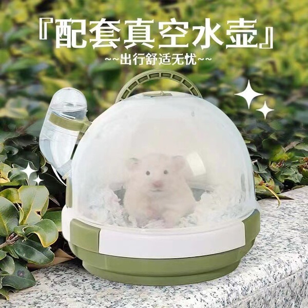Hammel cage out of the portable pet nest transparent hamster -linked…