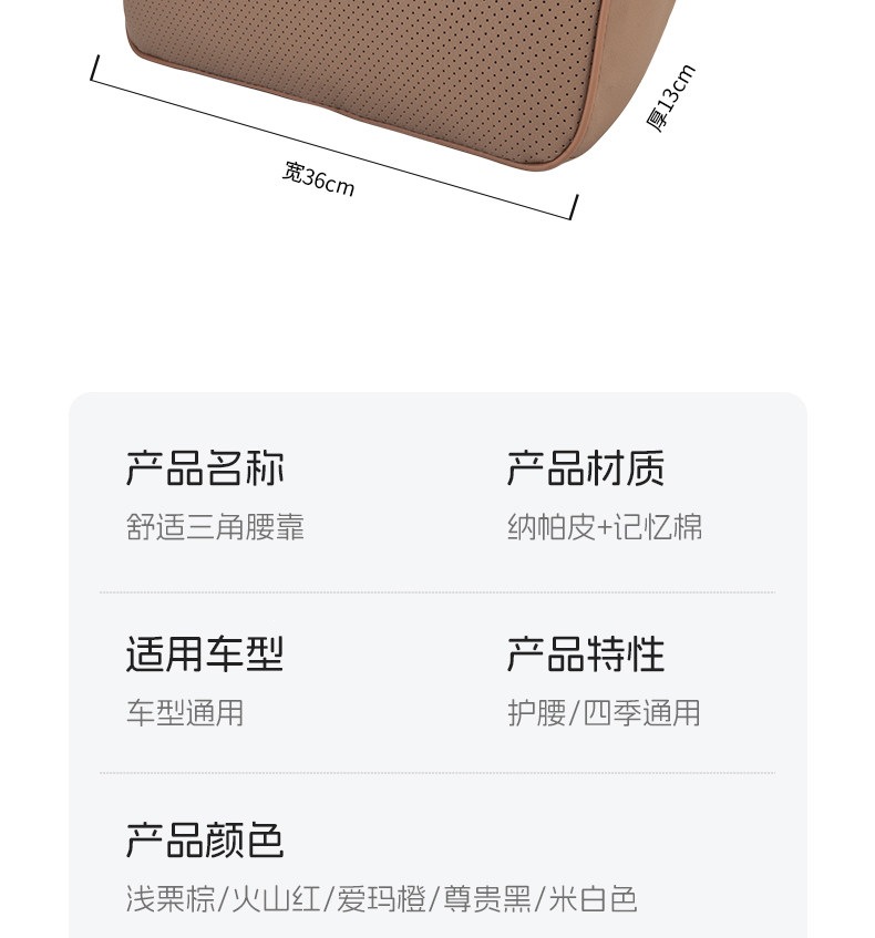 Mercedes-Benz C260L/E300L/GLC300L car lumbar support cushion for driving, waist protection cushion, backrest cushion, lumbar support