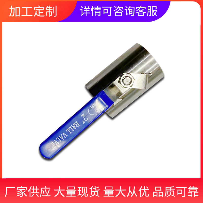 304不锈钢广式球阀内螺纹丝扣球阀二片式半钢丝扣阀门开关4分6分