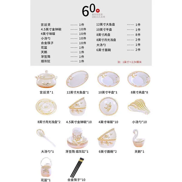 【Swan Lake】60 Heads Luxurious Palace Pot