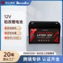 通讯储能太阳能12v100ah电池