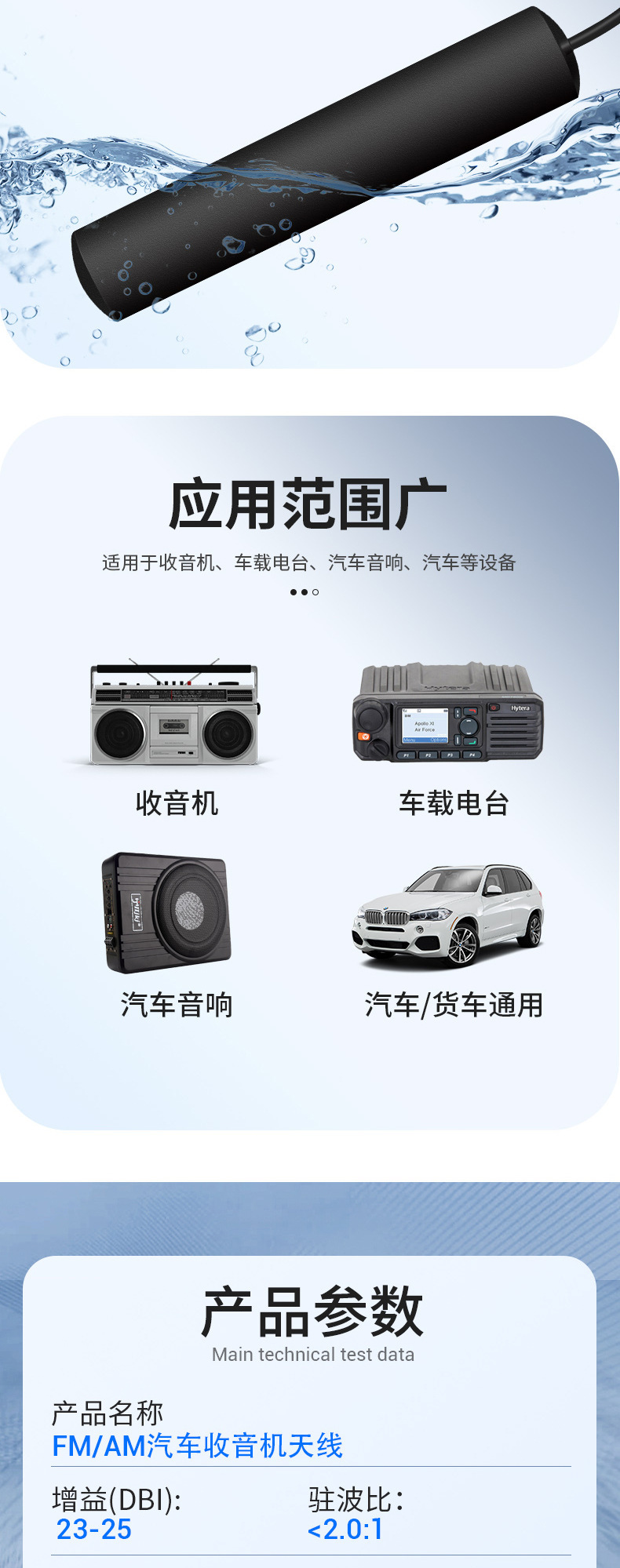 Gsm 4Glte Full-Band Patch Antenna 4g Navigation and Positioning External Wifi 2.4g 5.8g High Gain