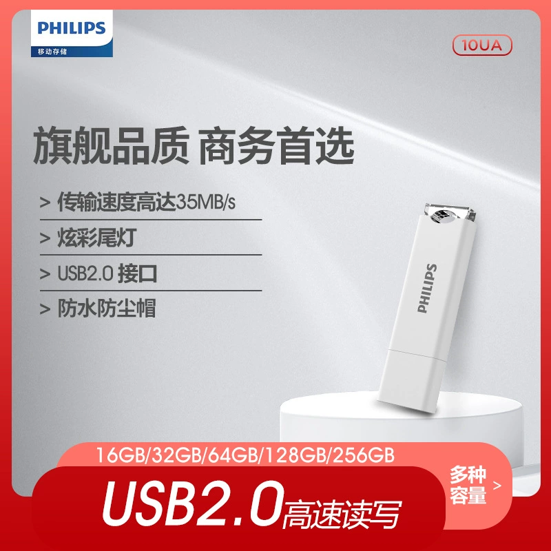 Ручной компактный высокоскоростной USB-флеш-накопитель Philips, 32G, подарок на день рождения, 64G, 8G
