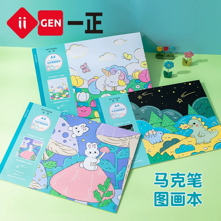 Stationery, book with pictures for elementary school students painting, increased thickness, graffiti