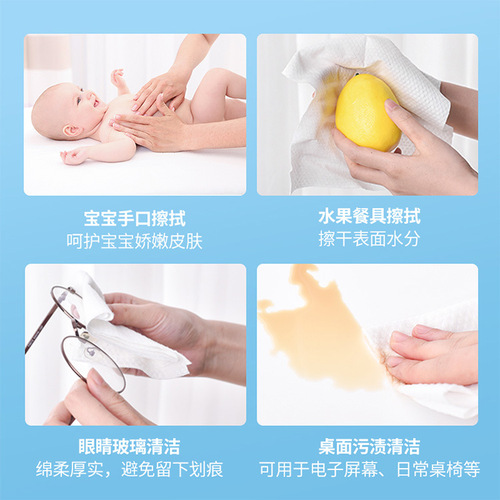 Plant-based facial cleansing towel 80 pumps disposable cotton soft towel baby dry and wet dual-use cleansing towel thickened makeup remover cotton wholesale