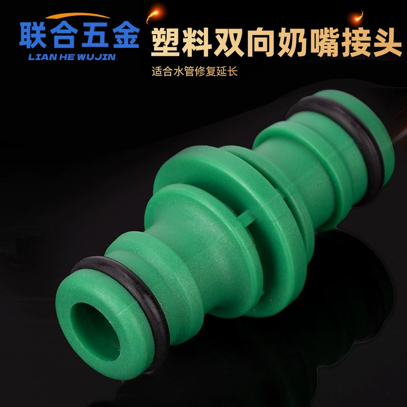Двухсторонняя удлинительная пристыковочная соска 2 двухсторонняя быстроходная муфта для ремонта разъема