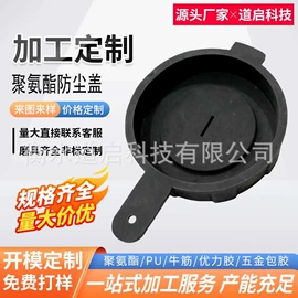 聚氨酯橡胶;工业橡胶;工农业塑料