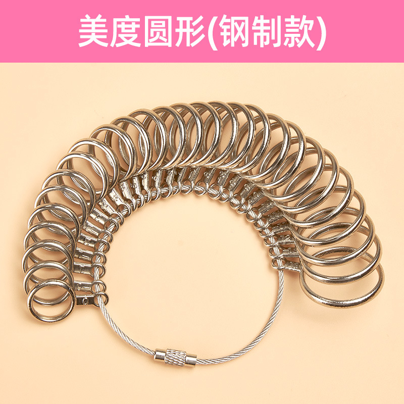 라운드 미국 사이즈 [와이어 잠금 장치] 1-13 원형 번호