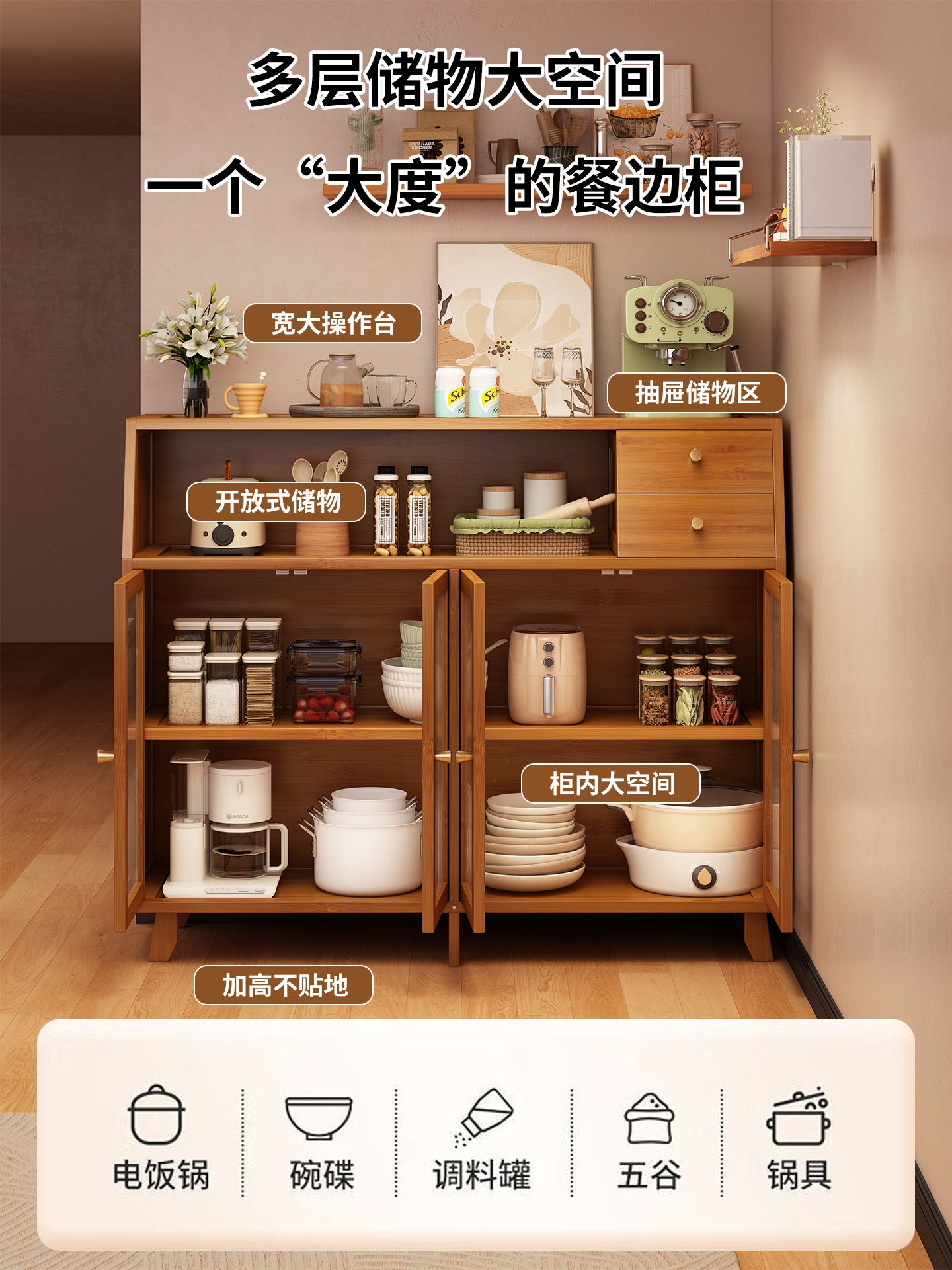 ♔ Kitchen Sideboard Corner Shelf Against the Wall Integrated Storage Cabinet Bamboo Tea and Water Storage Simple Dust-Proof Multifunctional Storage for Dining
