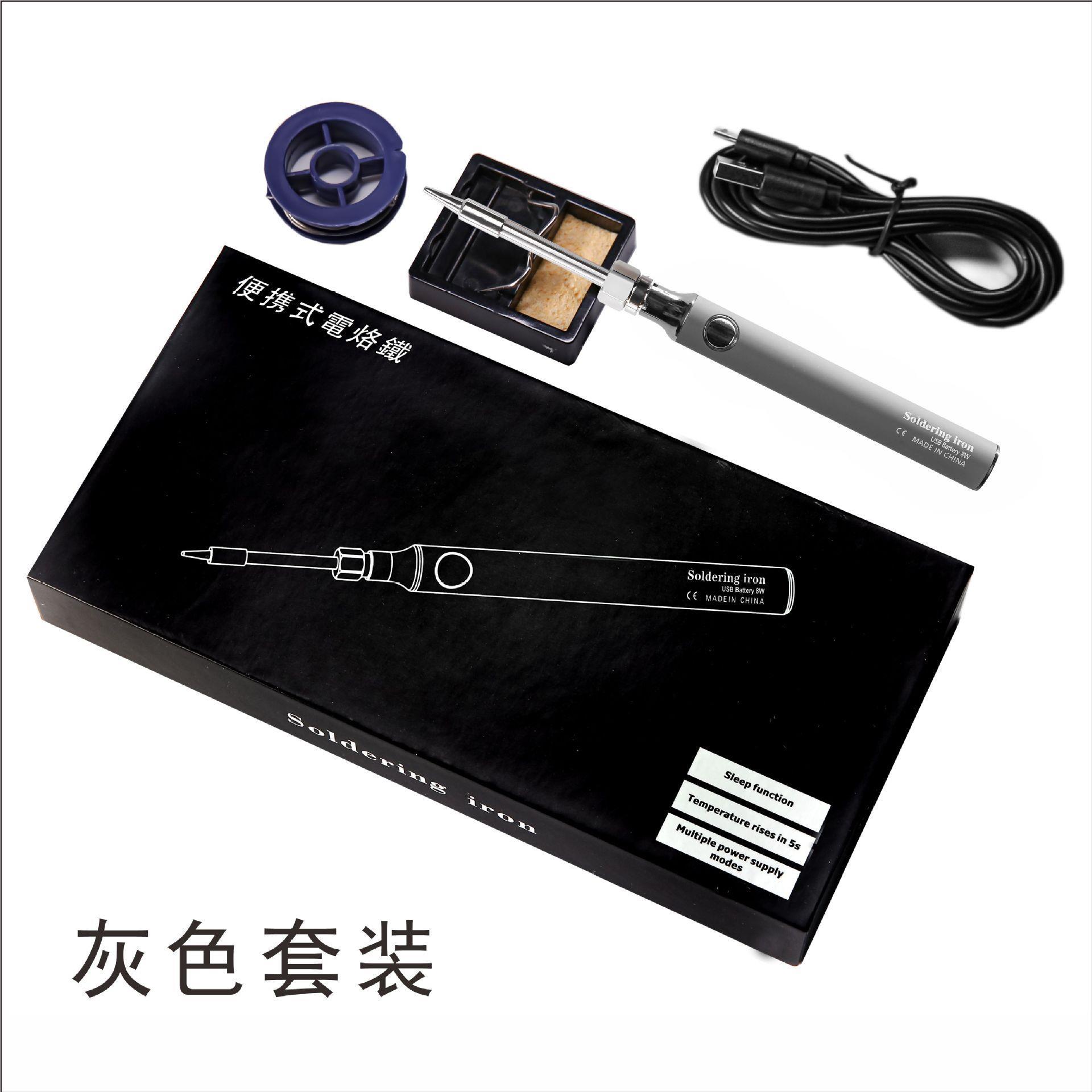 USB de hierro de soldadura eléctrica 5V carga portátil tesoro de carga de soldadura eléctrica de hierro de reparación código de planchado artefacto plástico calcomanías artefacto