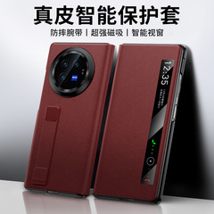 適用vivo xfold3翻蓋手機殼新款手腕支架fold3保護皮套