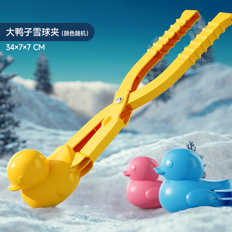 Cañones de bola de nieve de tiburón transfronterizos lanzadores de bolas de nieve para niños jugando bolas de nieve al aire libre juego de juguetes de artefactos de nieve image 14
