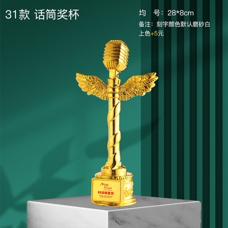 Notas musicales Trofeo de cristal Grabado Micrófono dorado Canto de micrófono Concurso de piano Anfitrión Discurso Buena voz