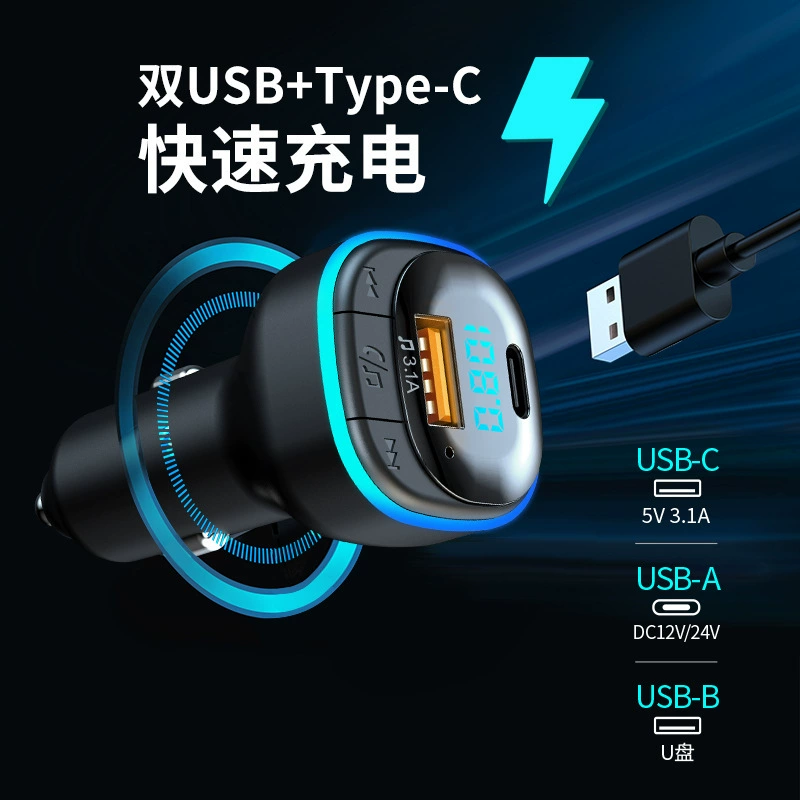 Universal launcher, new collection, MP3, bluetooth