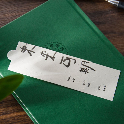 Qingheji Notebook University Theme Book Inspirational Self-Discipline Check-in Plan Book Reward Student Gift Wholesale