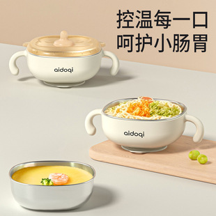 爱多奇 Children's dinner plate, tableware for food stainless steel, fall protection, anti-scald, 400 ml