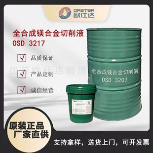 �W���_OSD 3217 �ϳ����V�Ͻ�����Һ ���Kԭ�S���a