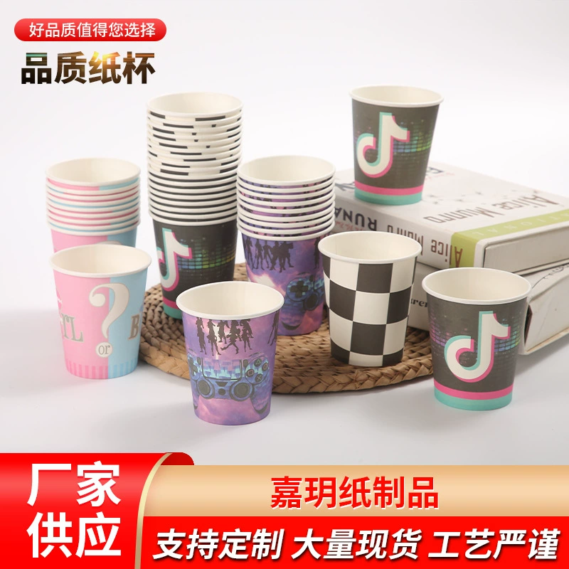 Качество бумажный стаканчик Фиолетовый игра Крепостная ночь вечеринка набор бумажных стаканчиков одноразовые чашки оптом