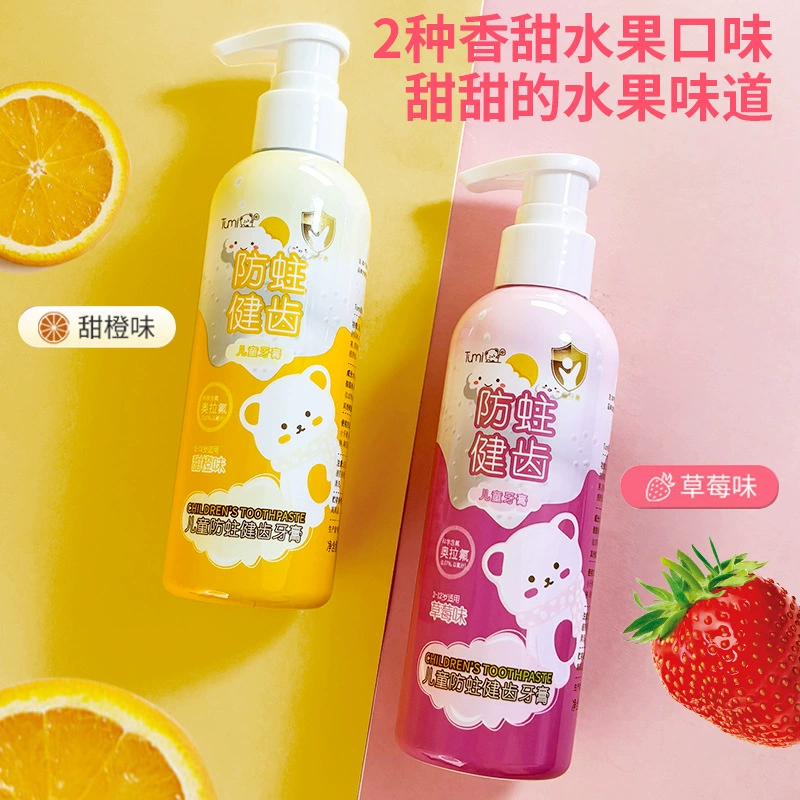 Туми медведь фторсодержащая детская зубная паста для детей 3-12 лет прессование пробиотиков для зубов против кариеса подлинная оптовая продажа