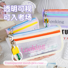 つや消し素材透明メッシュ鉛筆バッグ試験専用大容量文具バッグ学生専用鉛筆バッグ文具箱