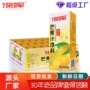 深晖解渴盒装浓缩芒果汁