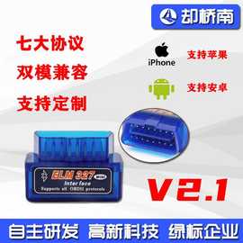 蓝牙5.1 MINI V2.1 elm327 Bluetooth OBD2汽车检测仪外贸英文版